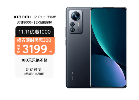 【必買】iPhone 14系列直降千元 雙11性價比旗艦手機推薦