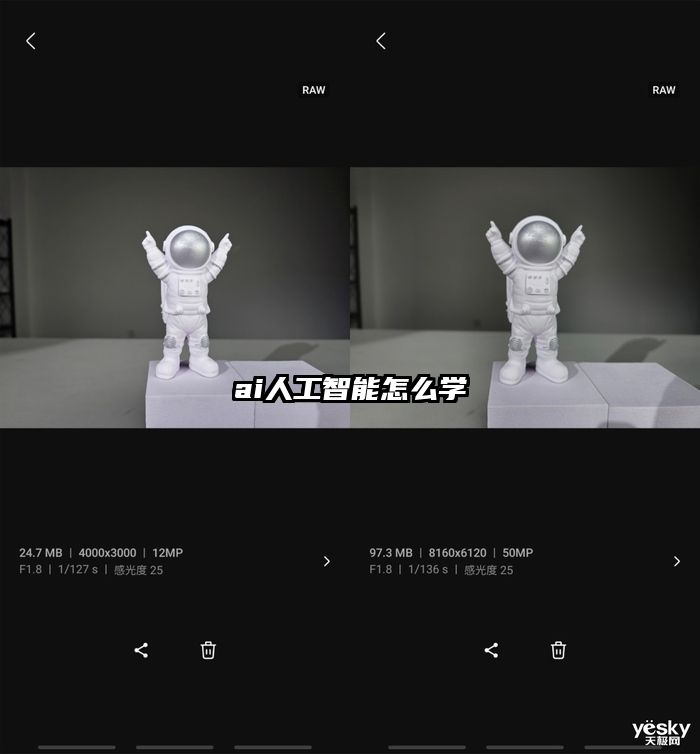 ai人工智能怎么學